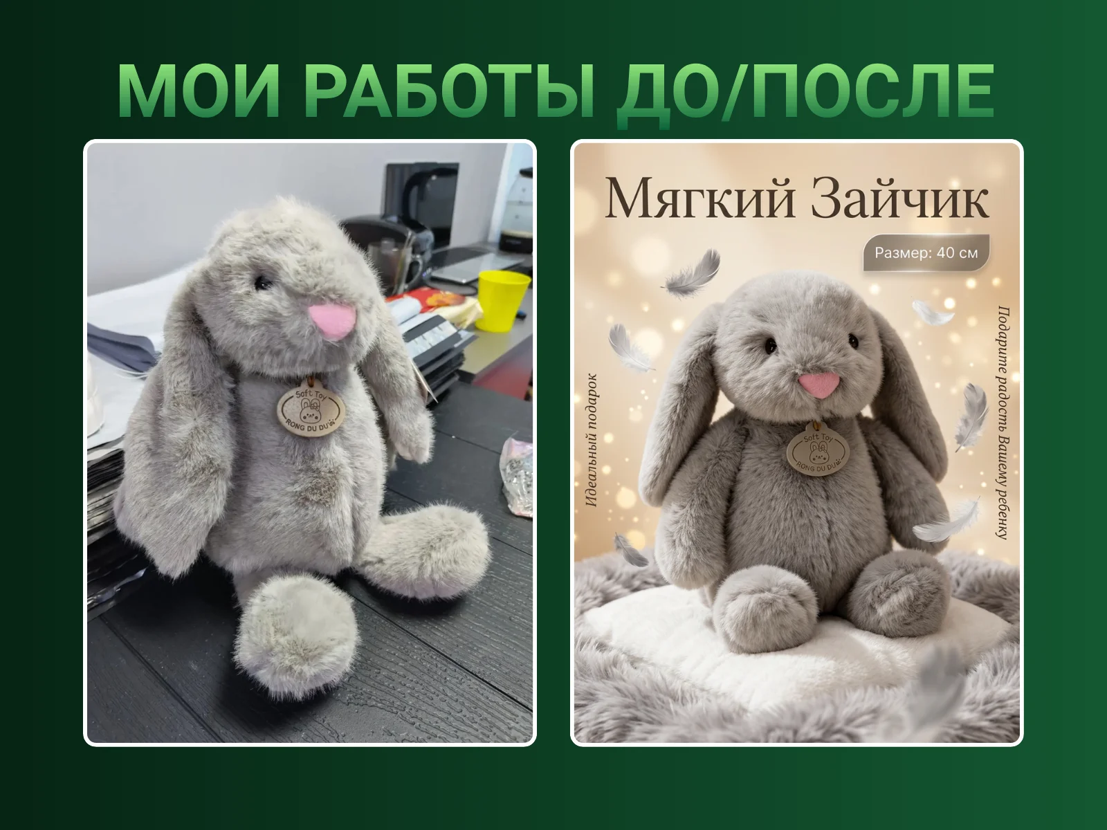 инфографика для маркетплейсов - миниатюра 8