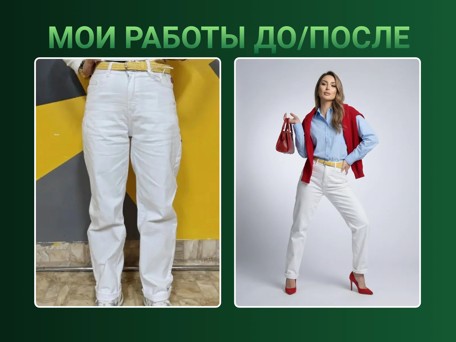 инфографика для маркетплейсов - миниатюра 9
