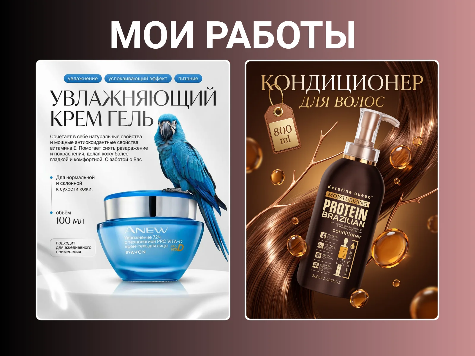 инфографика для маркетплейсов - миниатюра 8