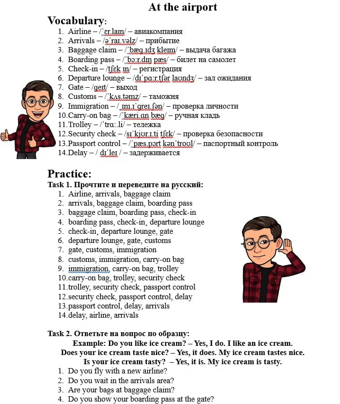 Репетитор по английскому языку онлайн - миниатюра 6