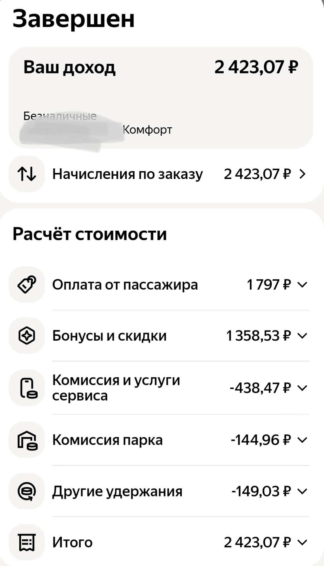 Научу зарабатывать в Яндекс про - миниатюра 4