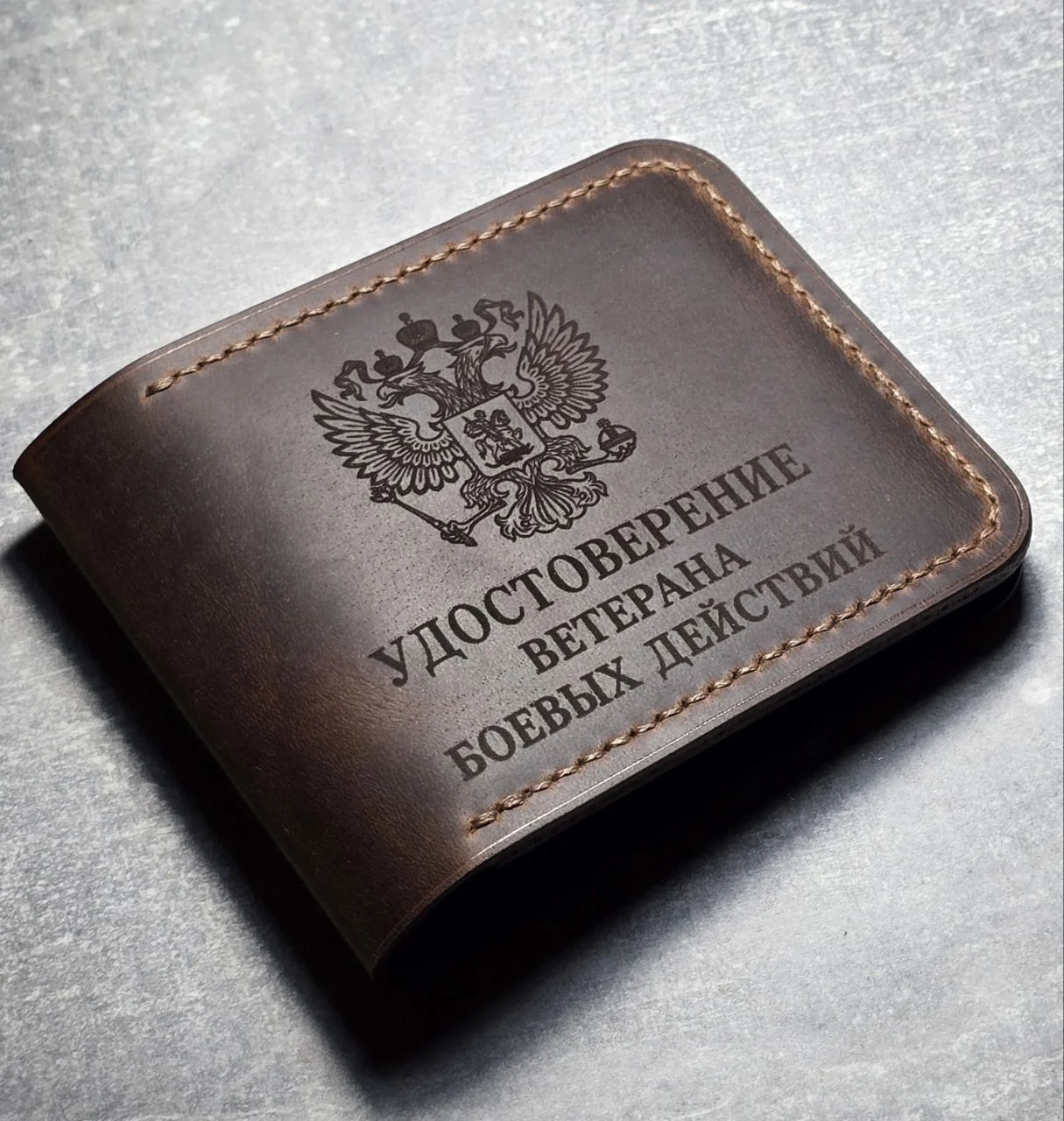 Обложка для удостоверения Ветерана Боевых Действий - миниатюра 2