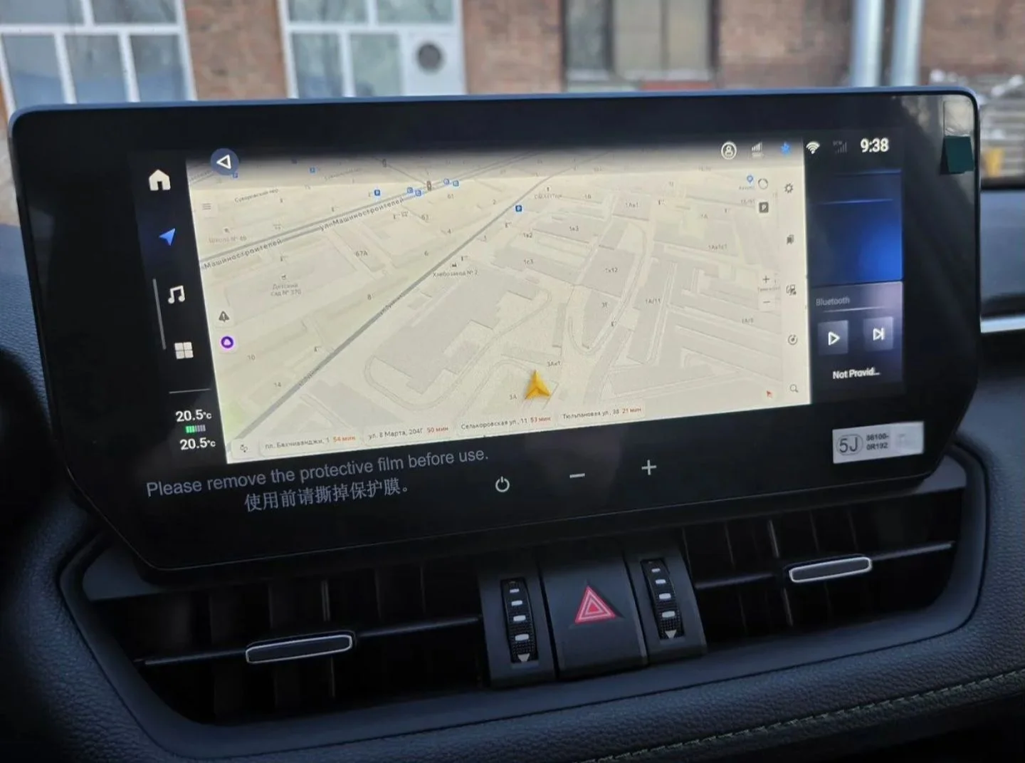 Мультимедийная система Toyota RAV4 xa50 - миниатюра 3