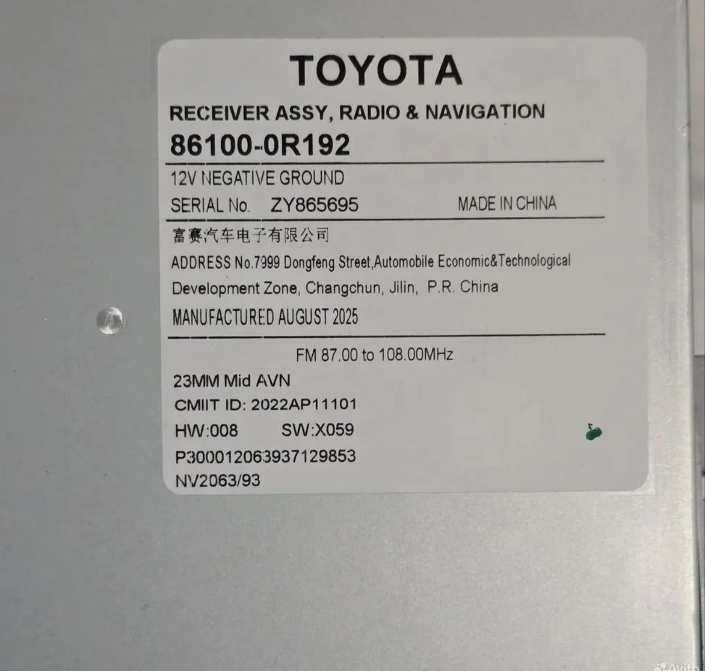 Мультимедийная система Toyota RAV4 xa50 - миниатюра 7