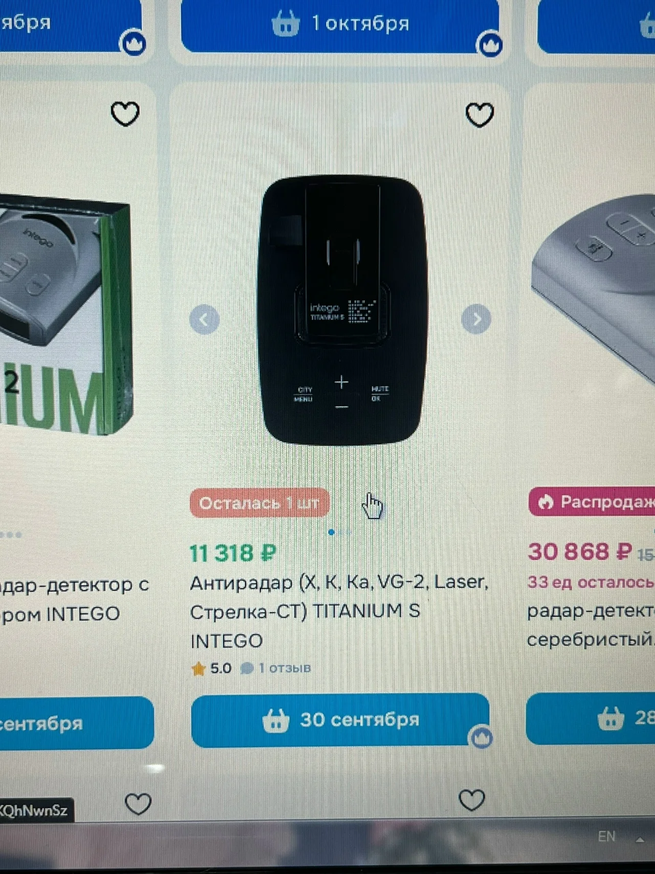 Радар детектор intego titanium S - миниатюра 8
