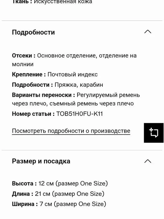 Сумка женская Tommy jeans Оригинал Новая - миниатюра 6
