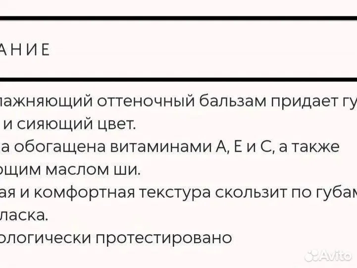 Бальзам для губ Kiko Milano 02 Оригинал - миниатюра 5