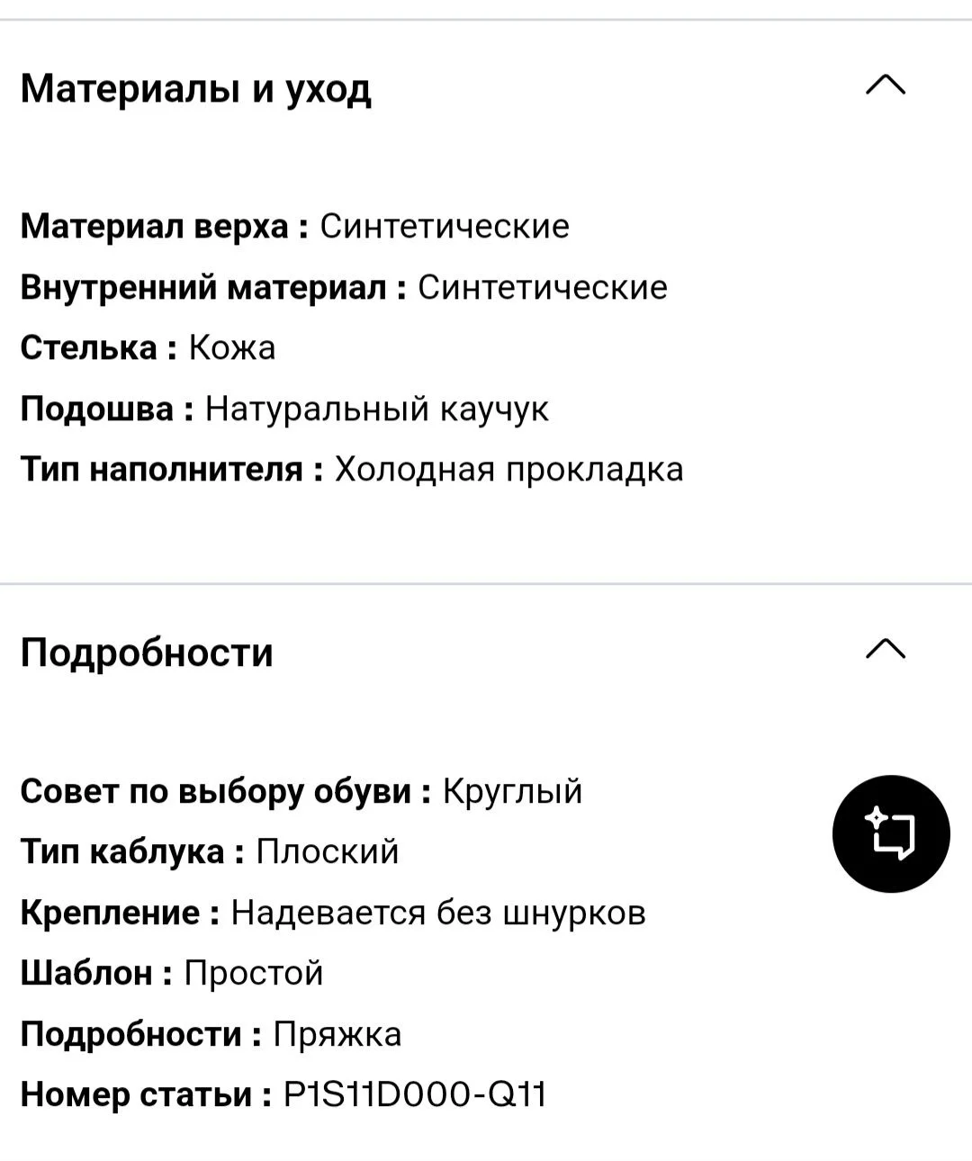 Шлепанцы женские Palado 38р бу Оригинал - миниатюра 5