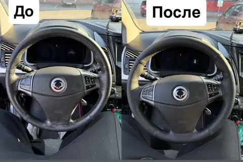 Перетяжка Руля