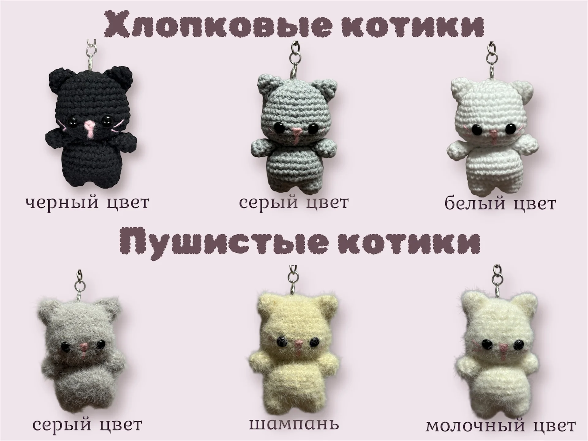 Подарочный набор: магнитные котики - изображение 1