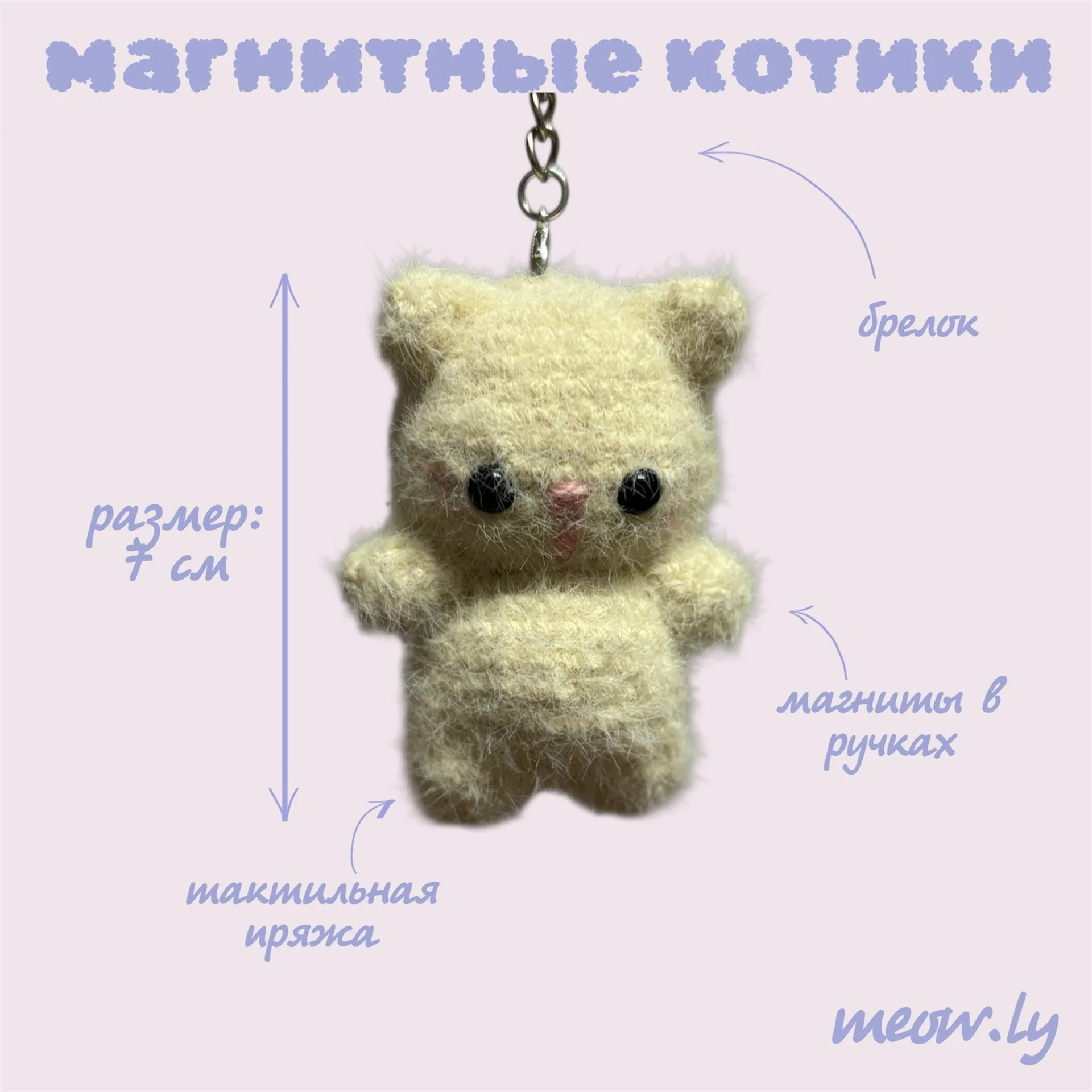 Подарочный набор: магнитные котики - миниатюра 2