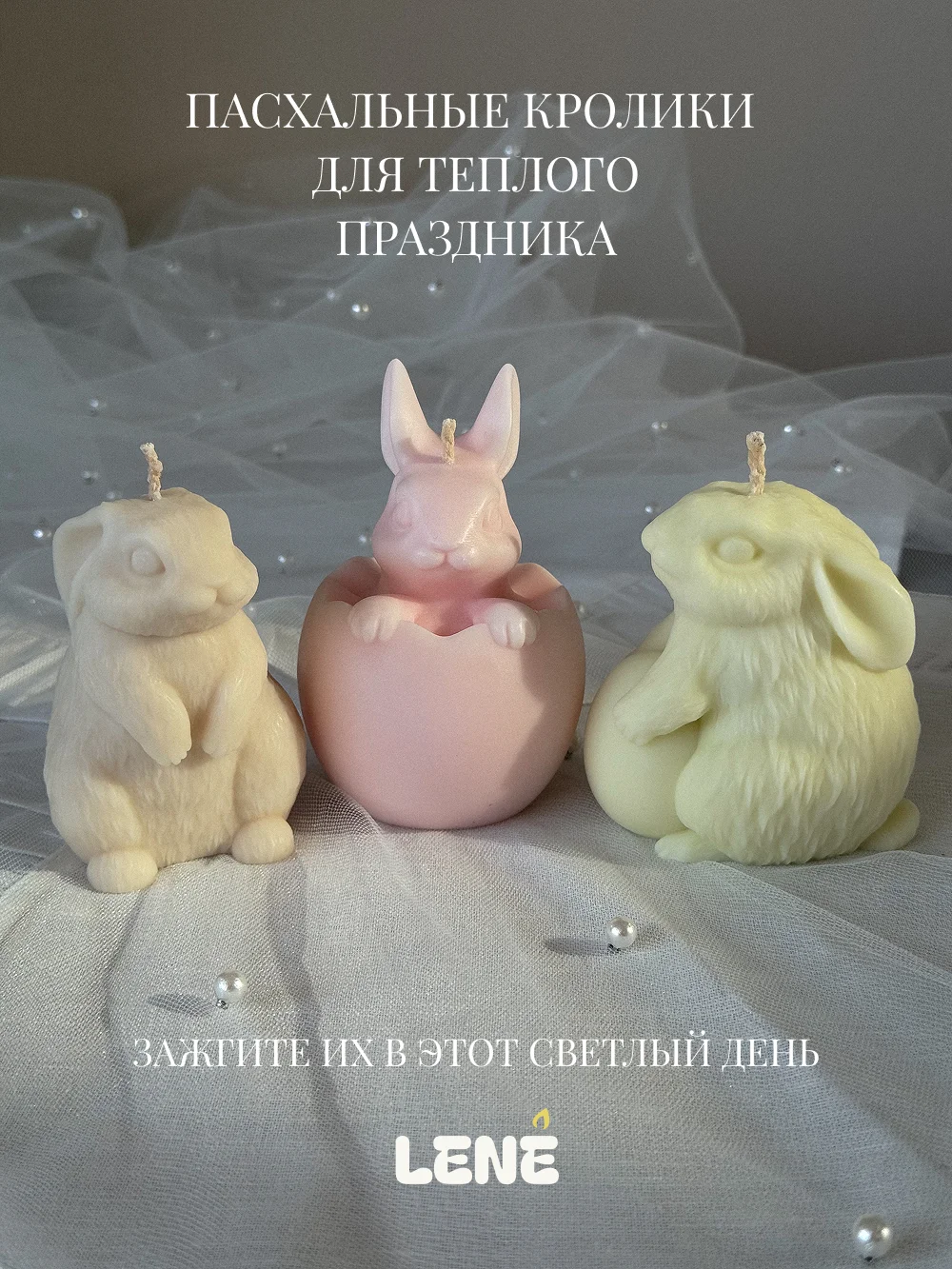 Свечи пасха - миниатюра 3