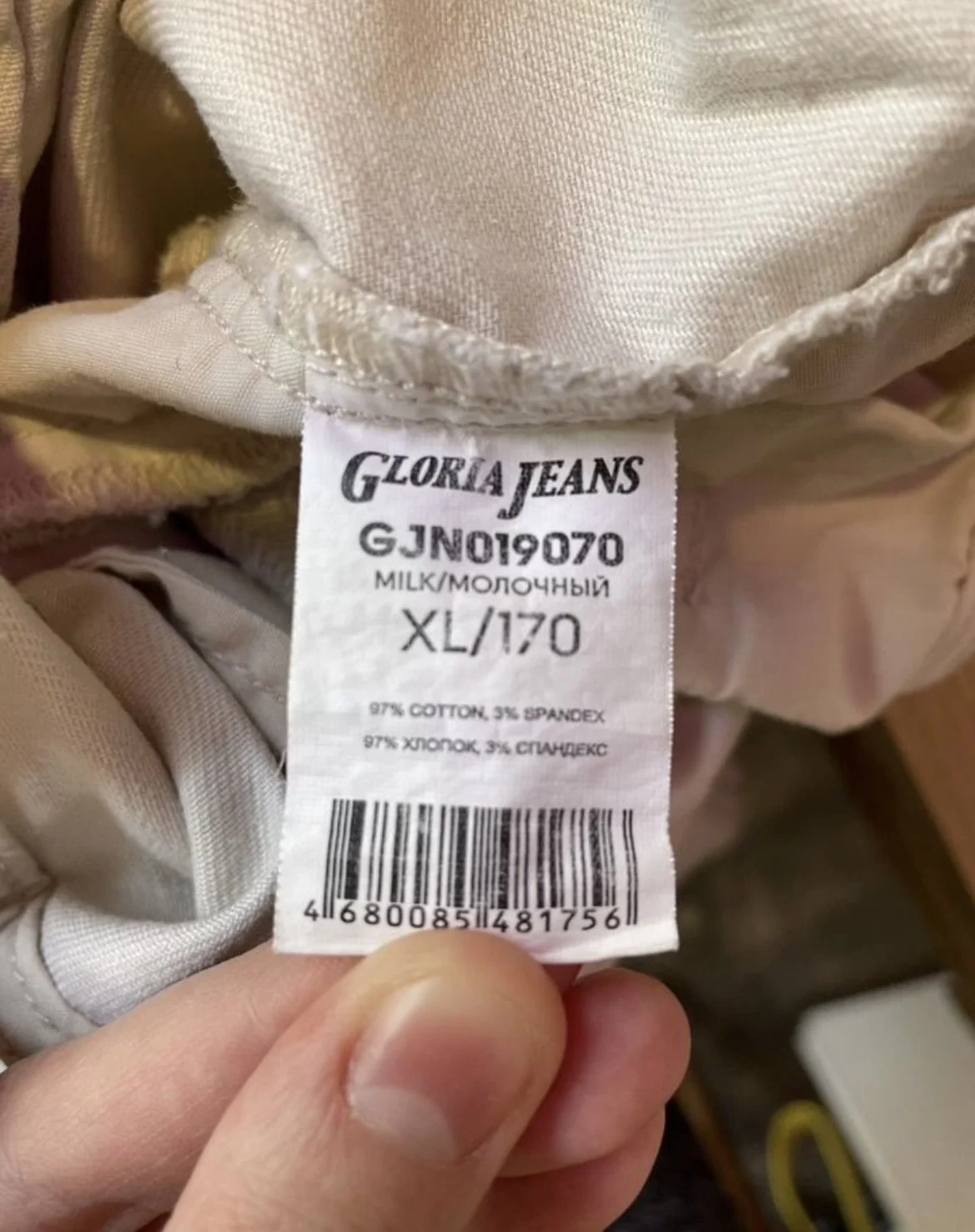 Брюки женские Gloria Jeans XL размера - миниатюра 5