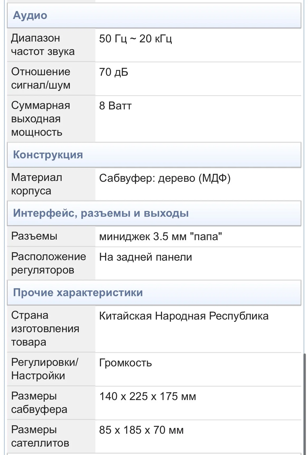 Компьютерные колонки 2.1 Creative A100 - миниатюра 3