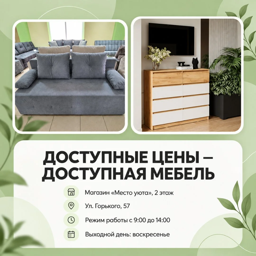Создам баннер, прайслист, презентацию (услуги дизайна) - миниатюра 2