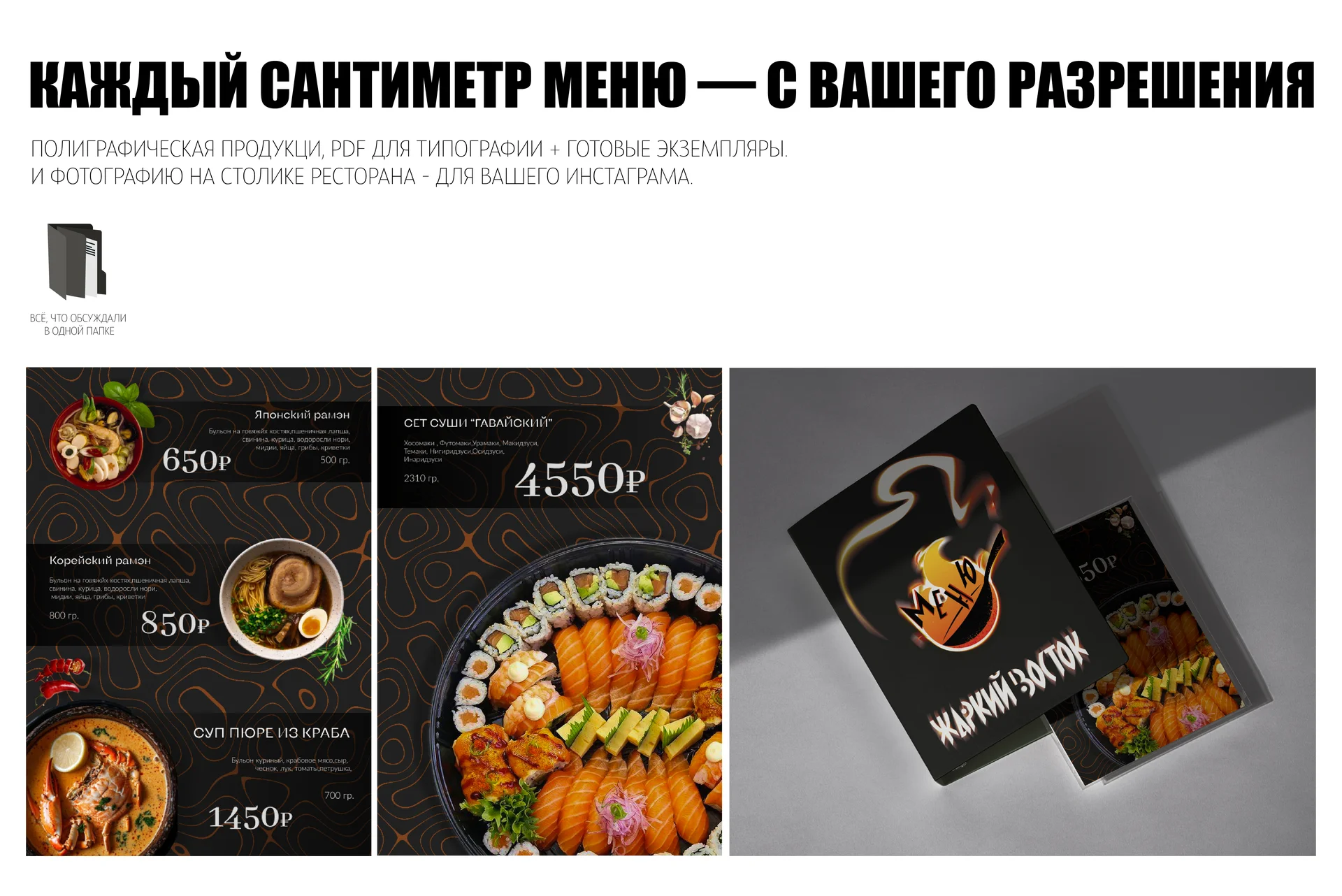 Графический дизайнер - миниатюра 3