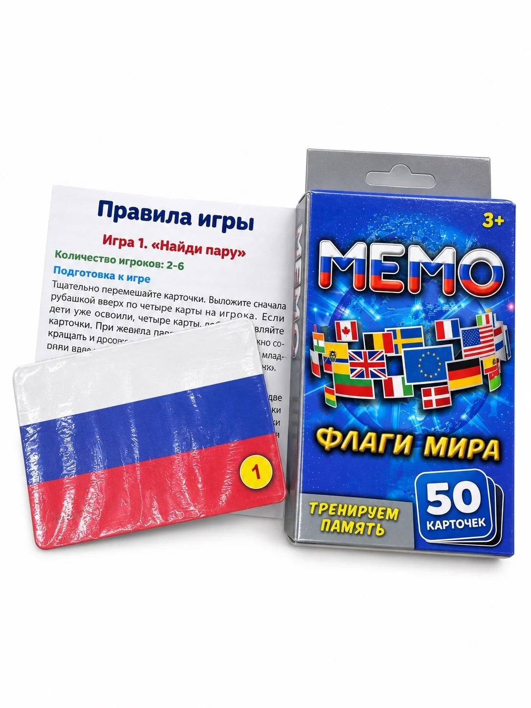 Настольная игра МЕМО Флаги мира - миниатюра 2