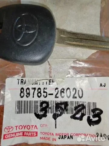 Заготовка ключа toyota land cruiser 100 prado 90 - миниатюра 4