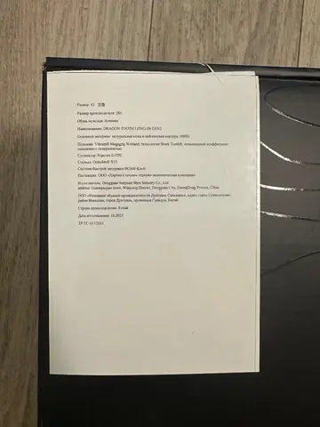 Берцы DRAGON