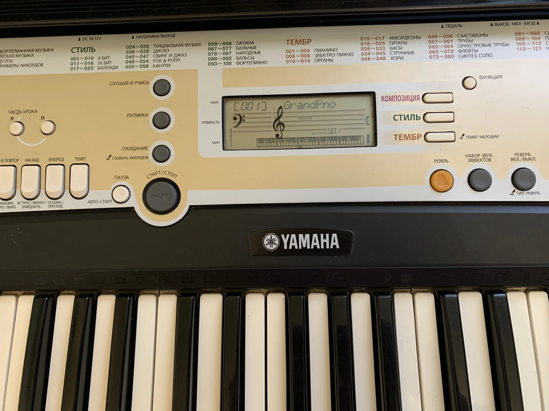 Синтезатор YAMAHA - миниатюра 2