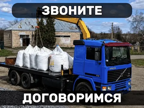 Услуги магипулятора, стрела 7т, 9м, борт 12т, 7м