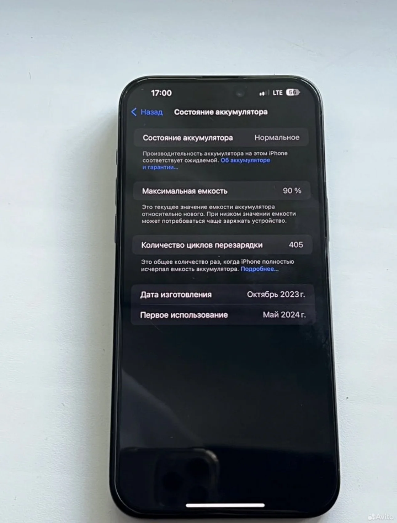Iphone 15 pro Max - миниатюра 2