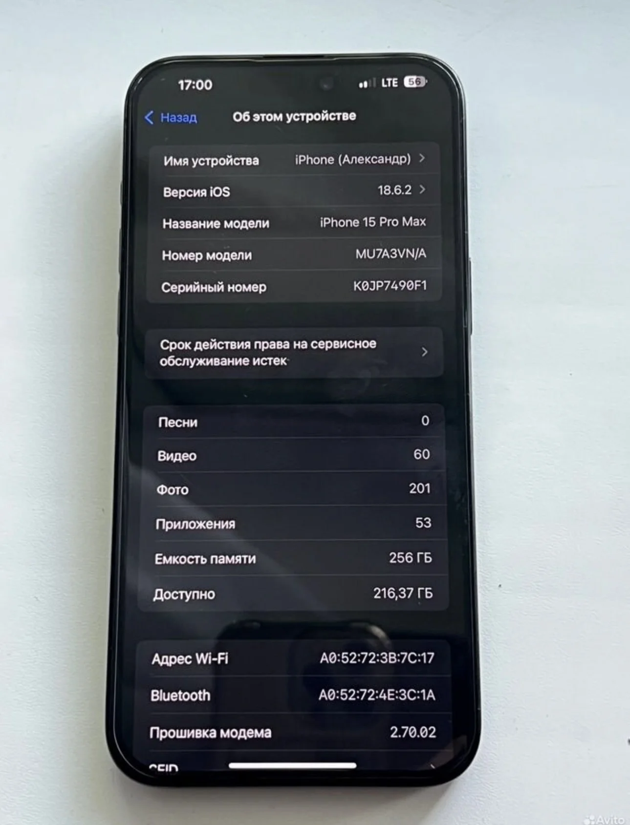 Iphone 15 pro Max - миниатюра 8
