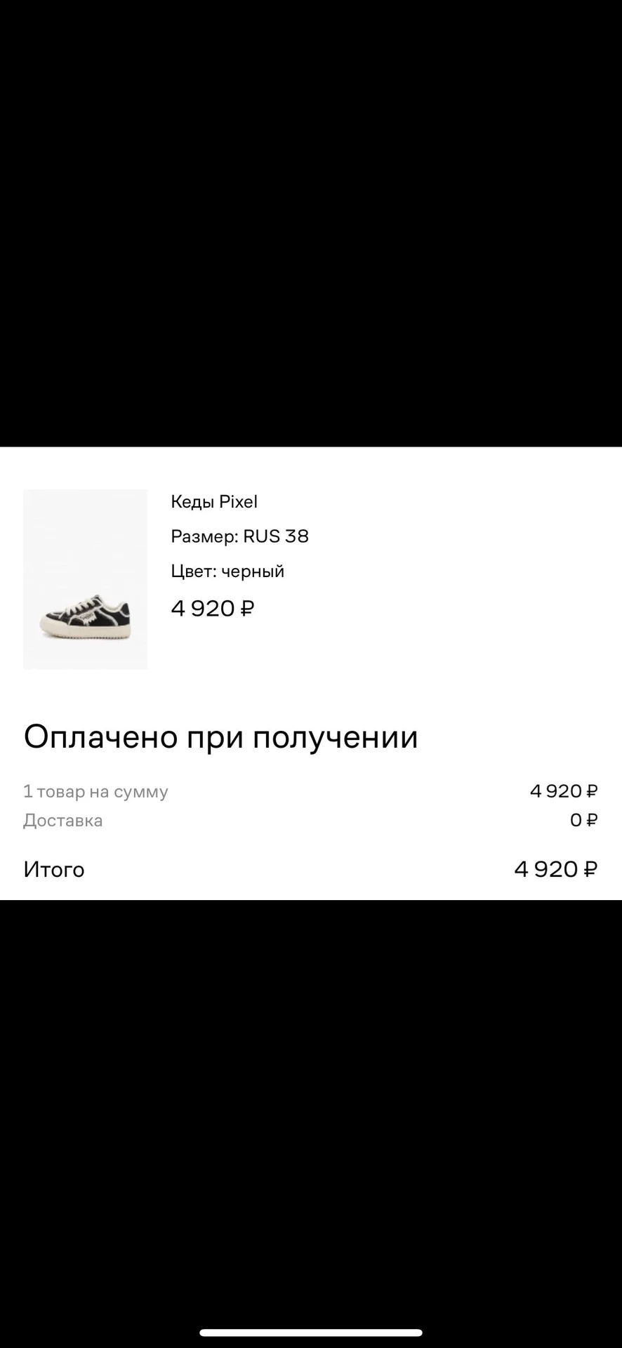 Кеды женские - миниатюра 5