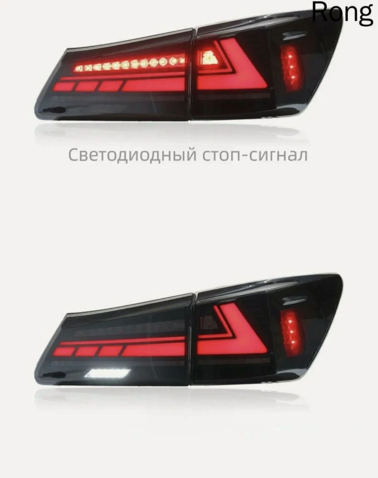 Фонари задние lexus is 250, is 350 новые - миниатюра 2
