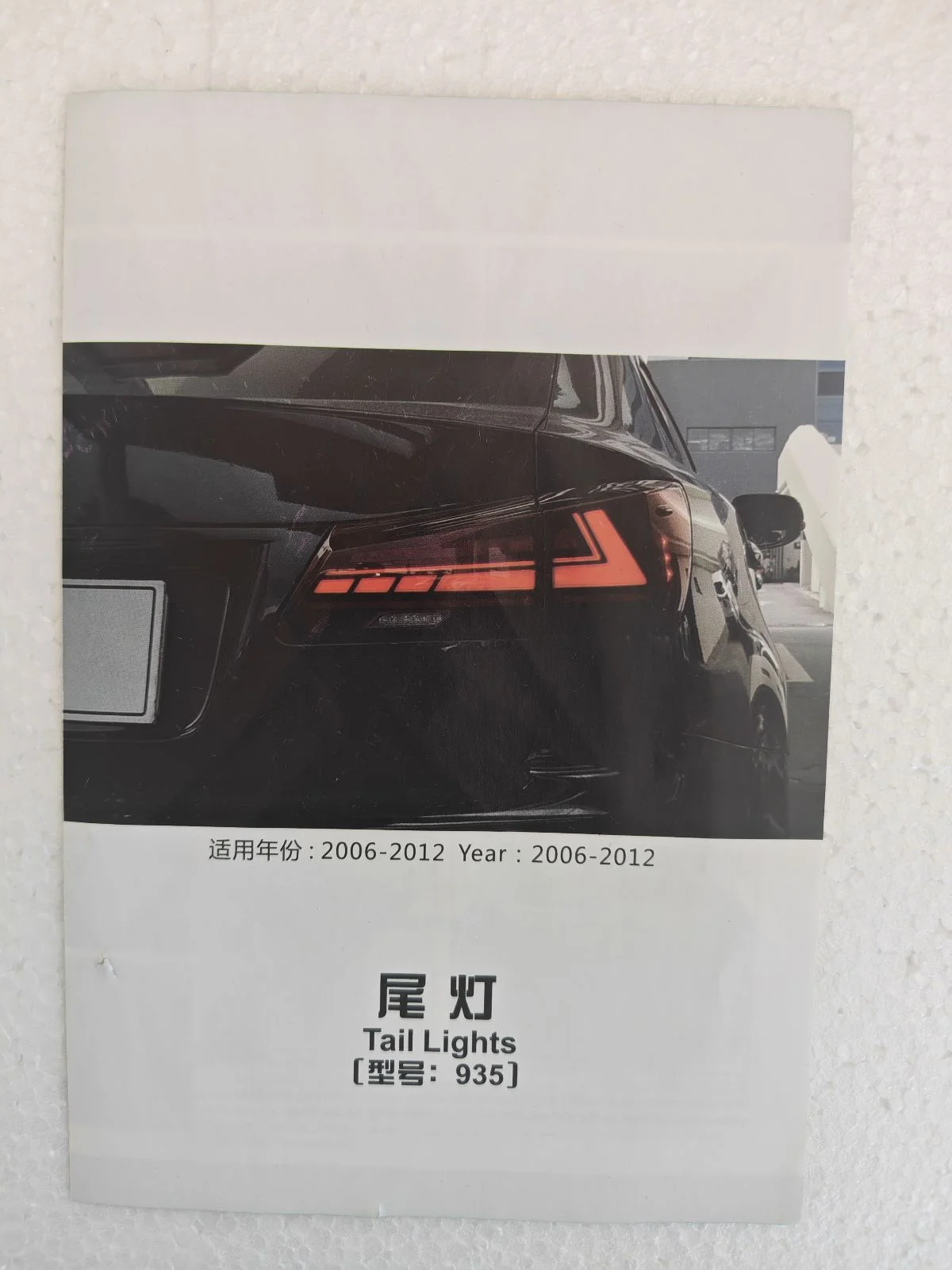 Фонари задние lexus is 250, is 350 новые - миниатюра 5