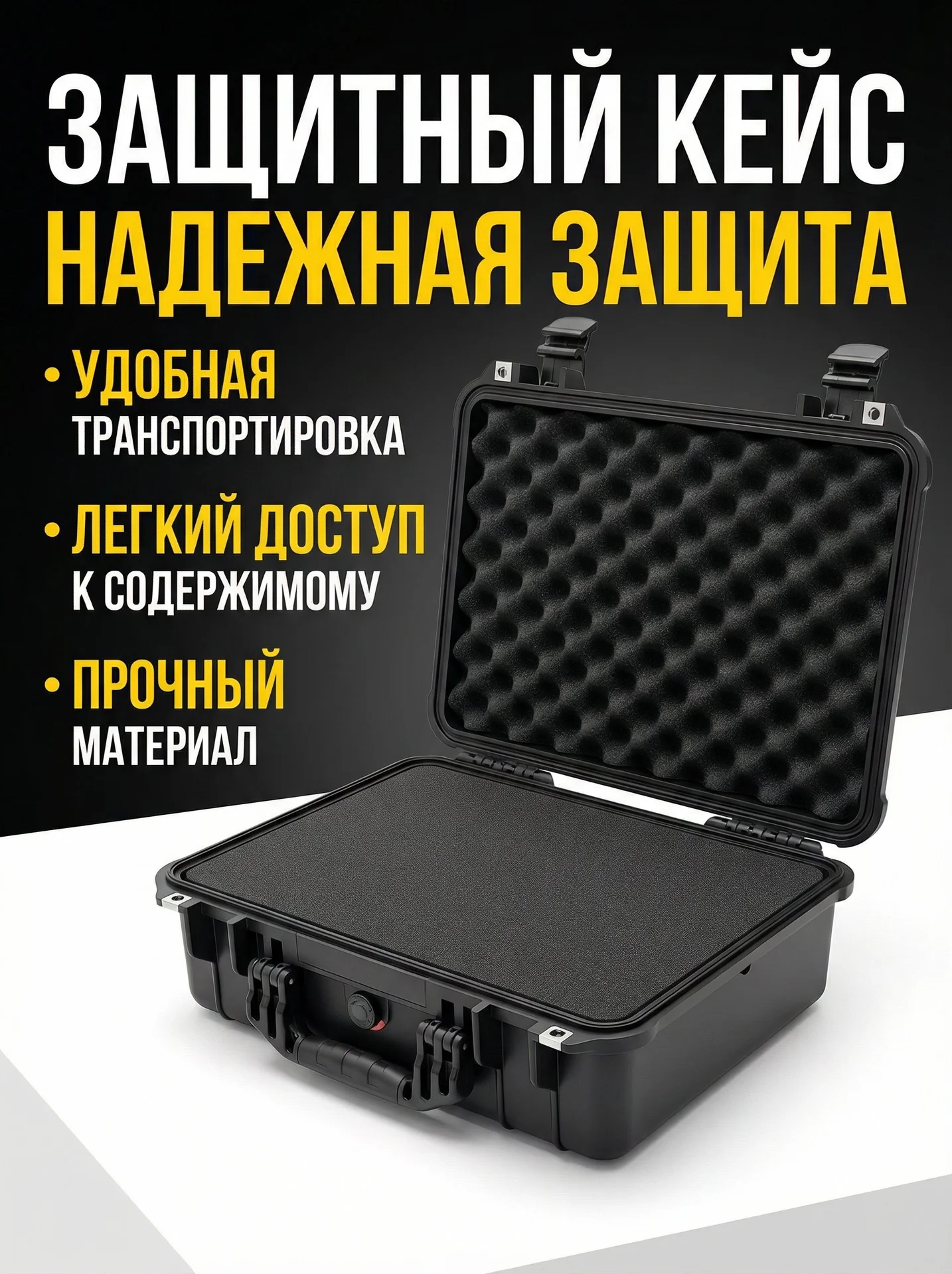 Ящик пластиковый для инструмента, новый - изображение 1