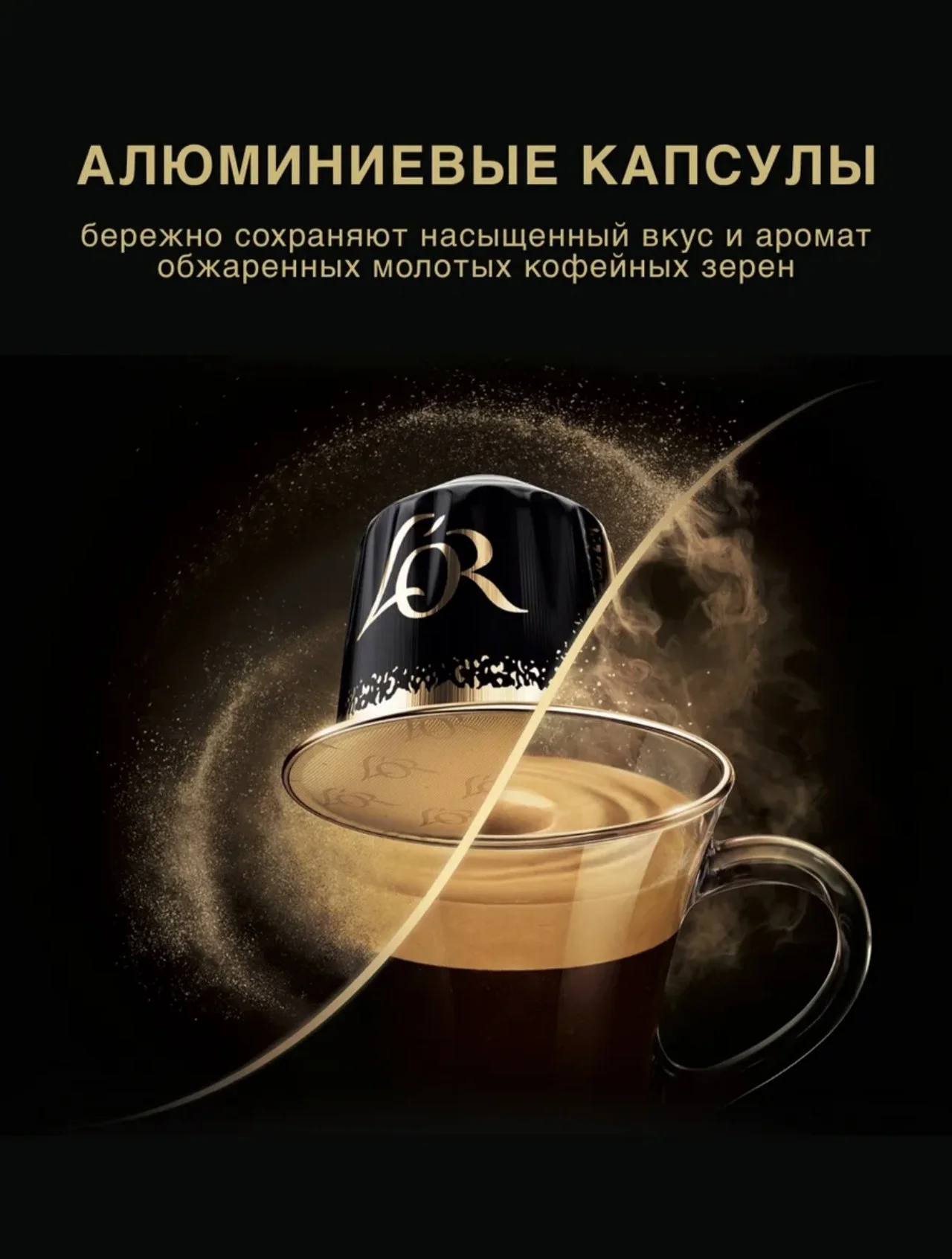 Кофе в капсулах Nespresso - миниатюра 3