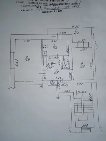 Продаю квартиру