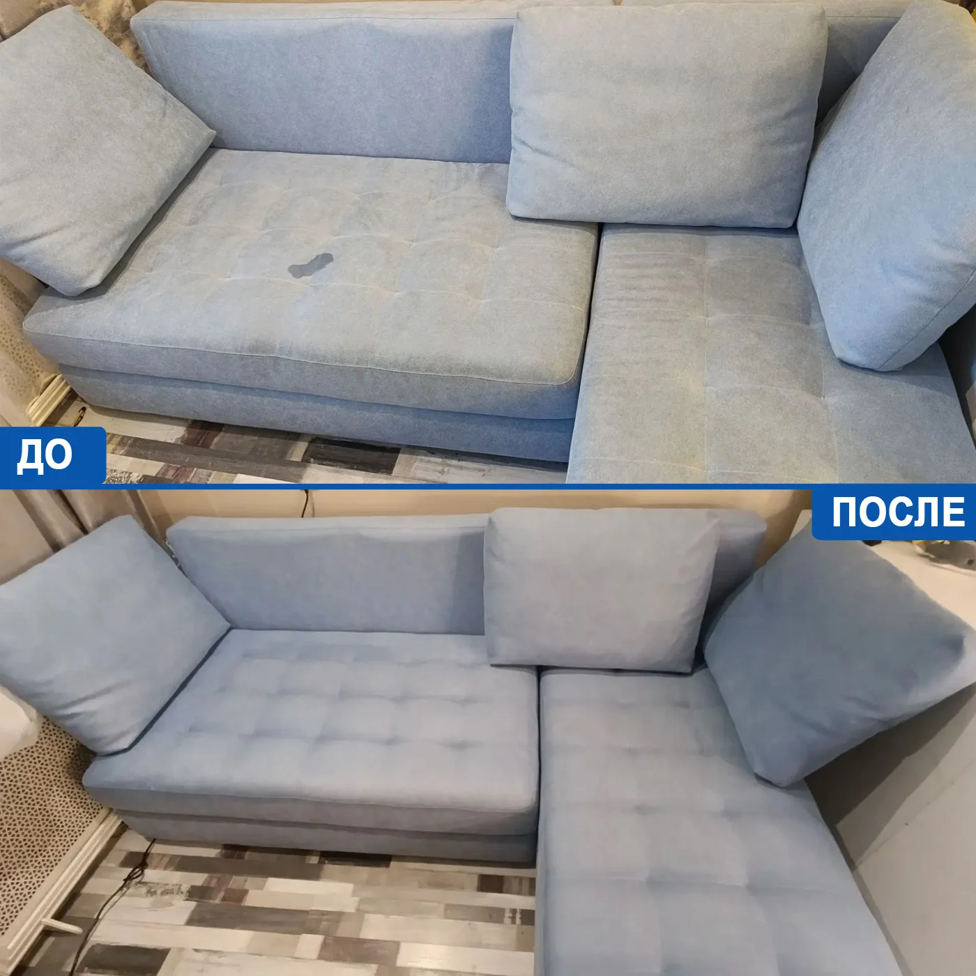 Химчистка диванов и мягкой мебели - миниатюра 5