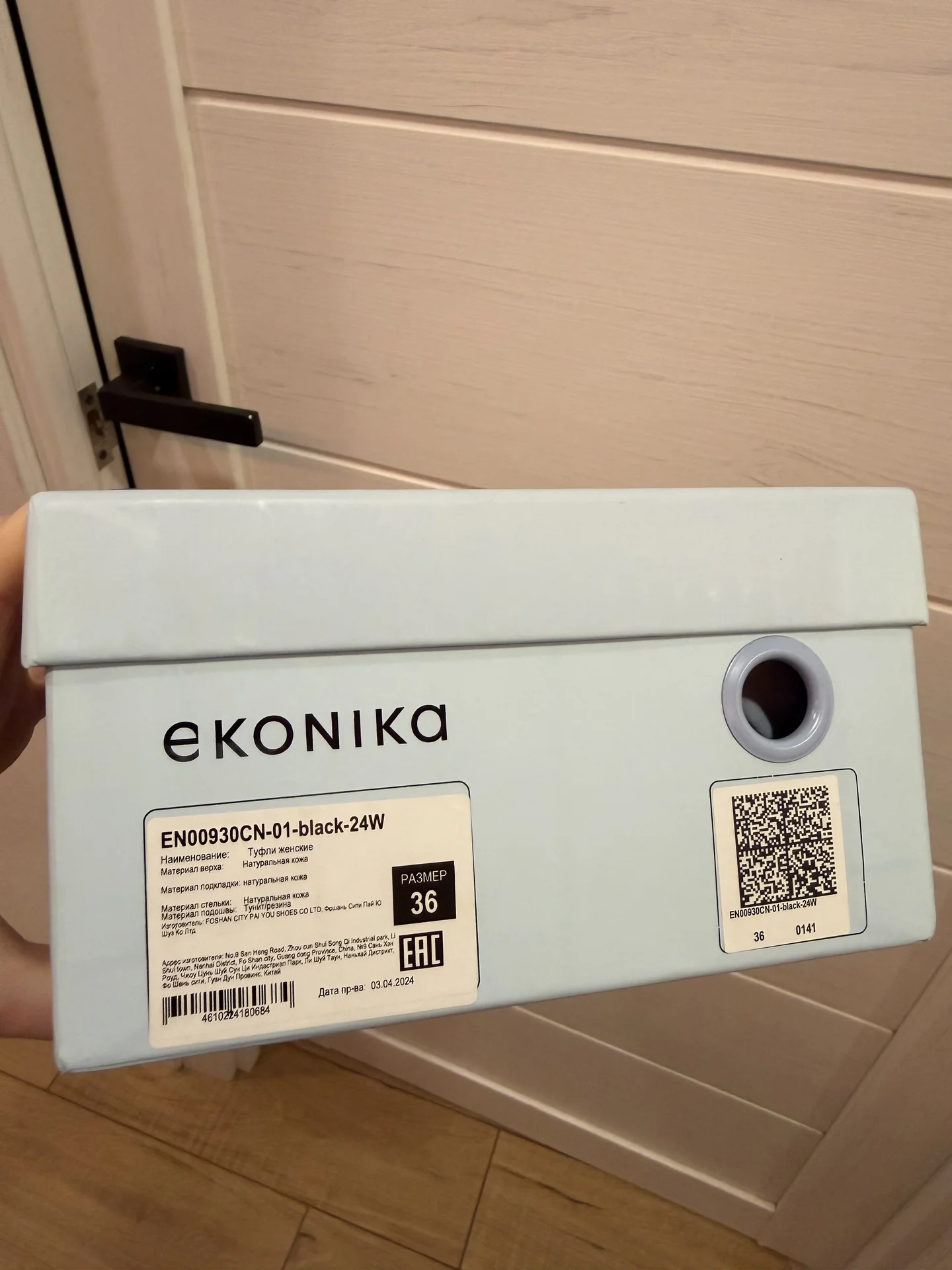 классические туфли ekonika - миниатюра 7