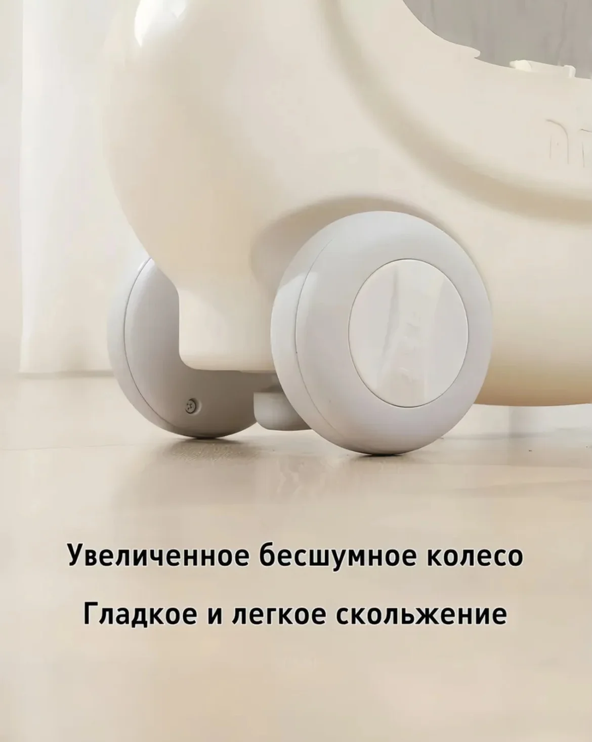 качалка-каталка - миниатюра 6