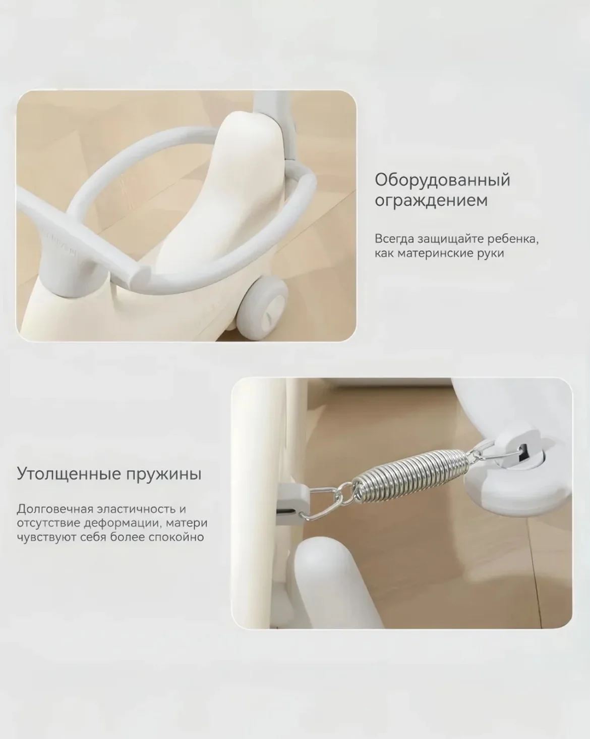 качалка-каталка - миниатюра 7