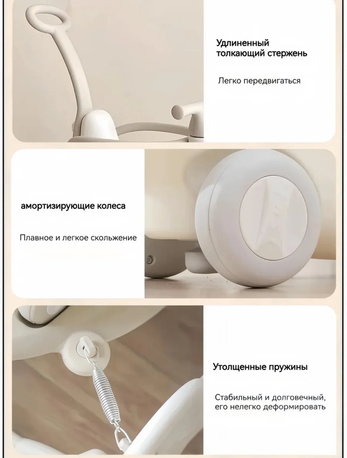качалка-каталка - миниатюра 8