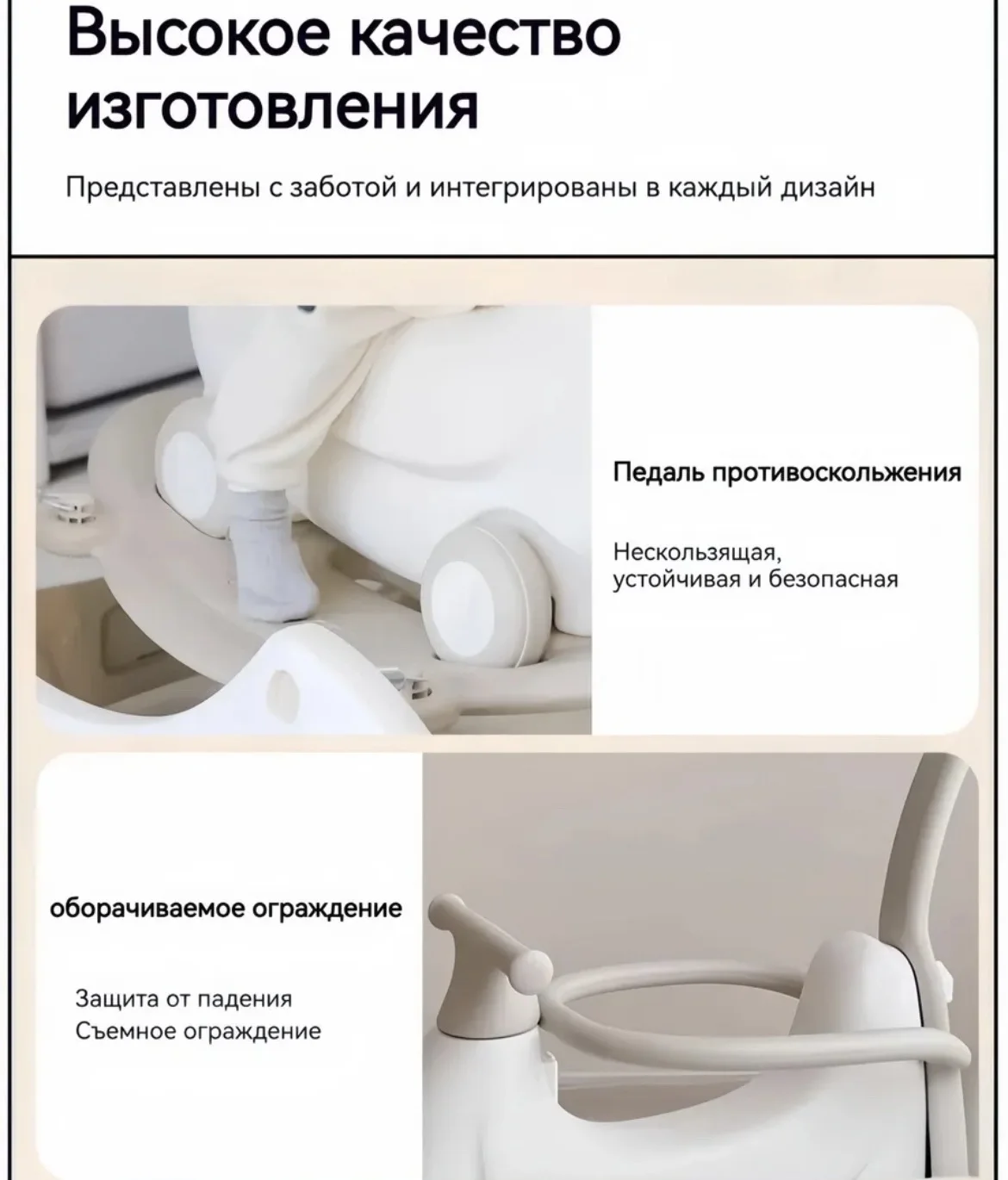 качалка-каталка - миниатюра 9