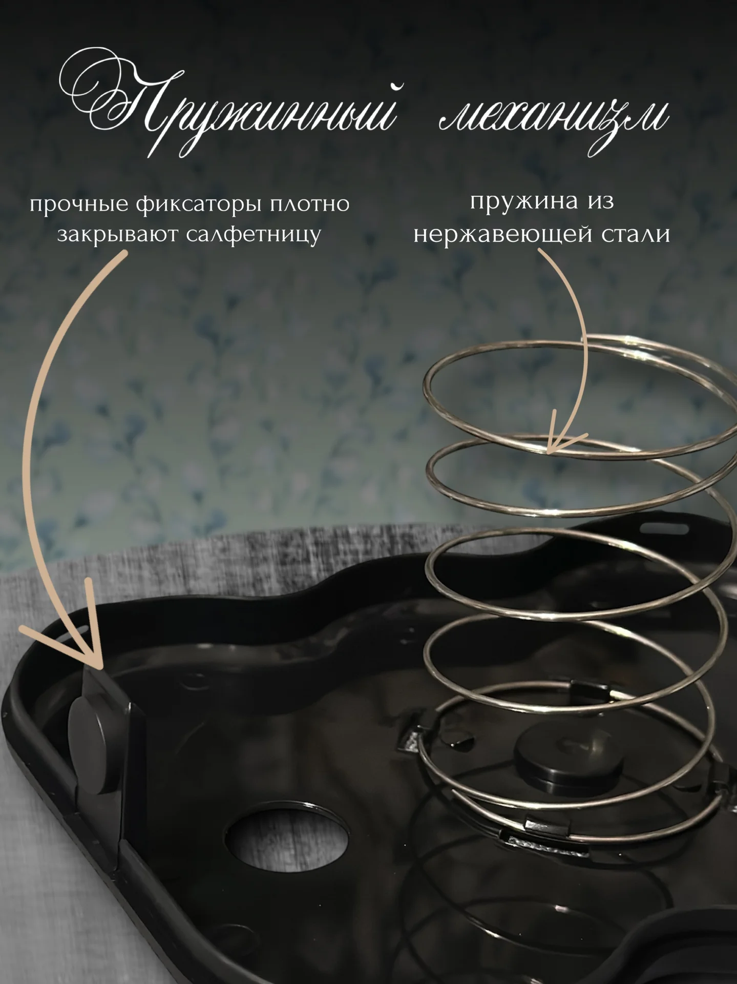 Интерьерная салфетница для сервировки стола - миниатюра 2