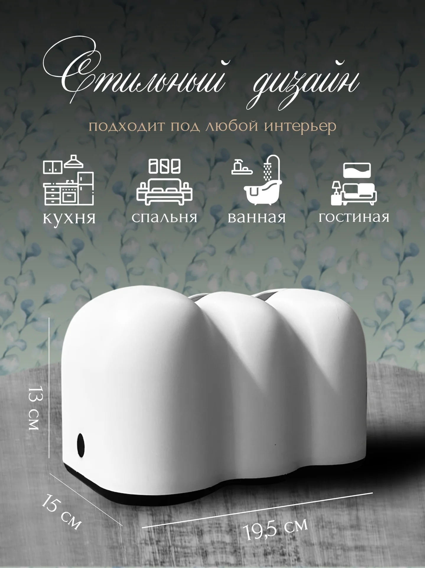 Интерьерная салфетница для сервировки стола - миниатюра 3