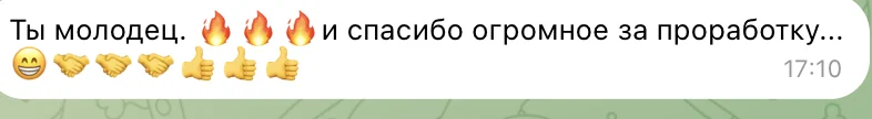 Онлайн Психотерапевт Гипнотерапевт - миниатюра 3