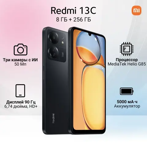 Redmi 13C