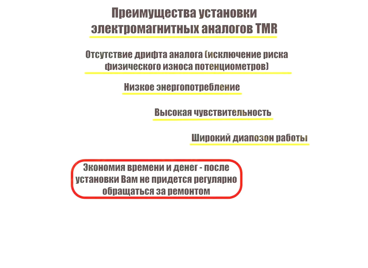 Ремонт дрифта геймпада/джойстика PS4/PS5 Hall/TMR - миниатюра 3