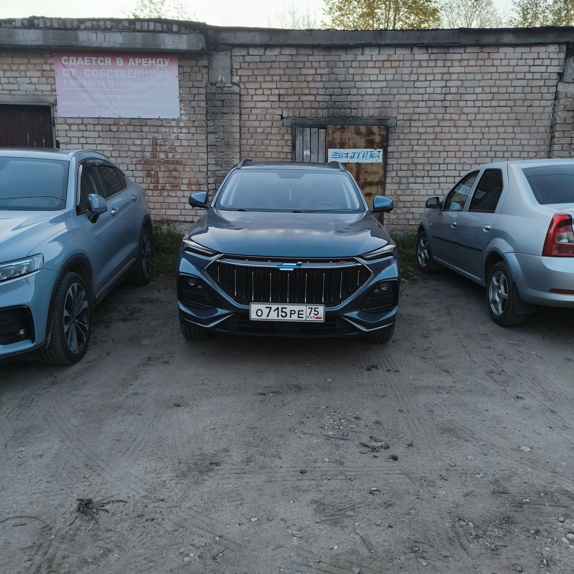 продам ракету - миниатюра 2