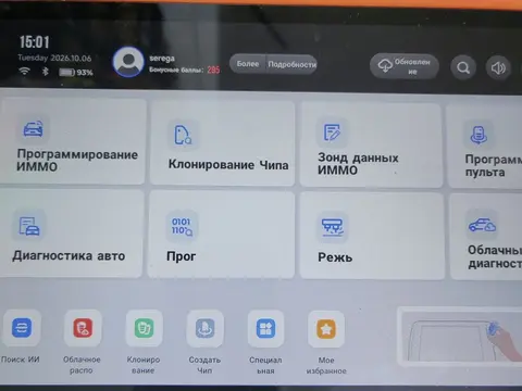 изготовление и программирование автомобильных ключ