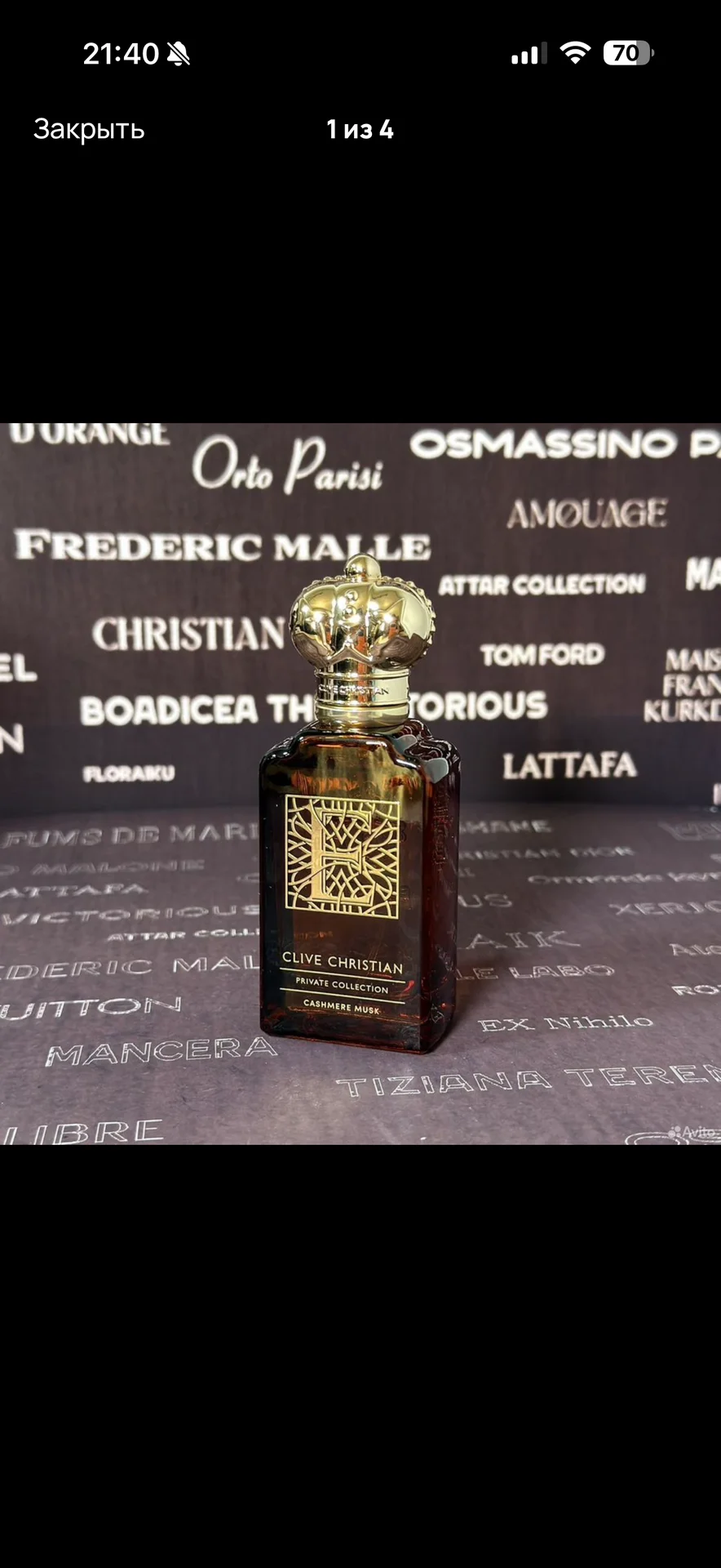 E Cashmere Musk Clive Christian распив 5 мл - миниатюра 2