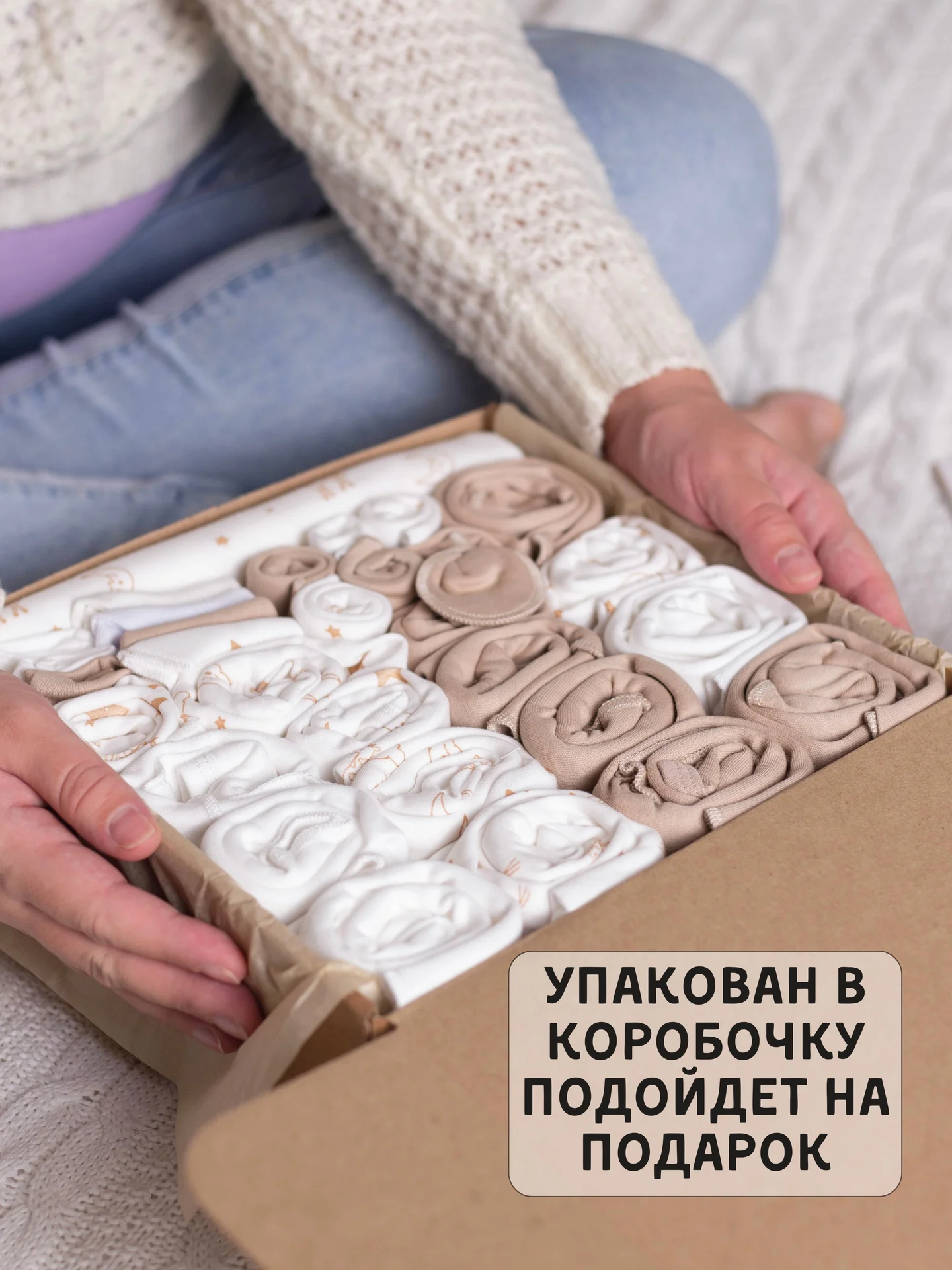 комплект / набор для новорожденных 30 предметов - миниатюра 11