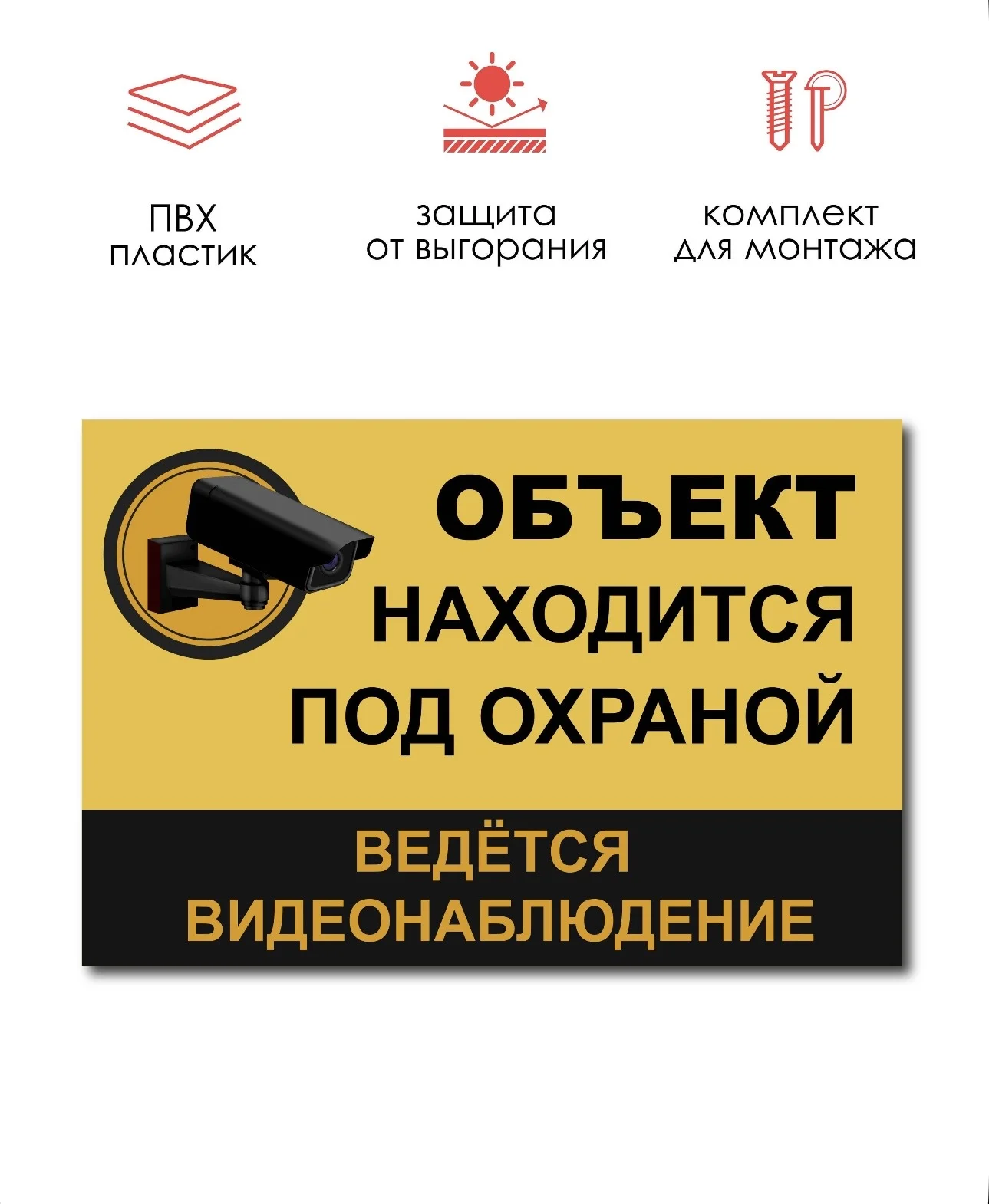 Таблички с ультрафиолетовой печатью - изображение 1