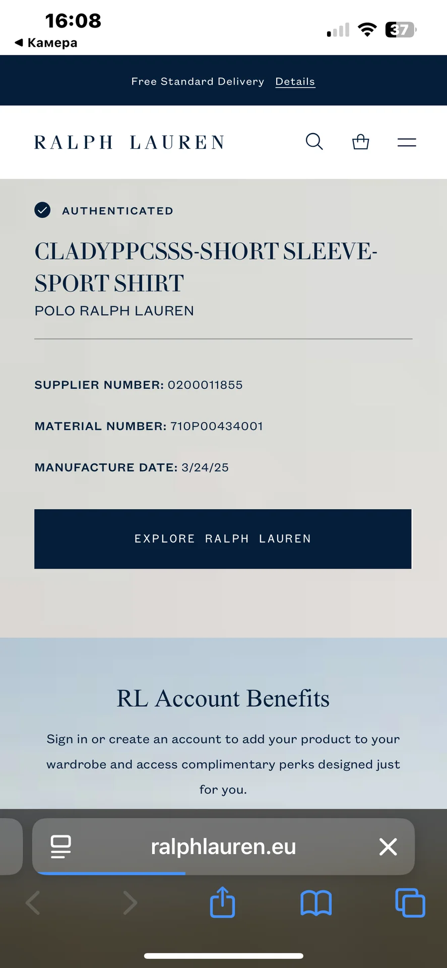 рубашка Polo Ralph Lauren оригинал - миниатюра 6